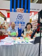 尊龙凯时(中国)人生就是搏!