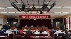 尊龙凯时(中国)人生就是搏!