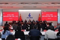 尊龙凯时(中国)人生就是搏!